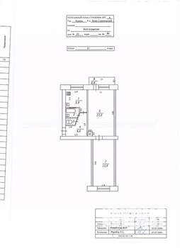 2-к квартира, вторичка, 46м2, 4/5 этаж