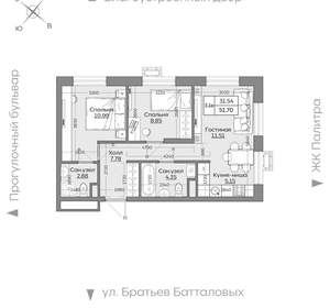 3-к квартира, вторичка, 52м2, 9/24 этаж