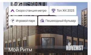 2-к квартира, строящийся дом, 68м2, 18/25 этаж