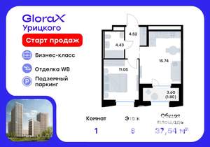 1-к квартира, вторичка, 38м2, 8/20 этаж