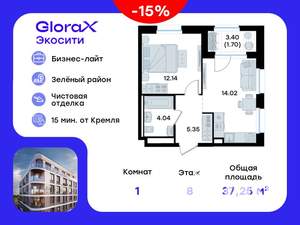 1-к квартира, вторичка, 37м2, 8/11 этаж