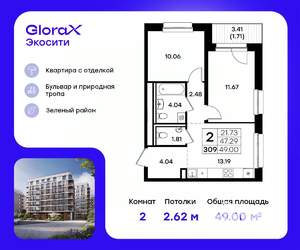 2-к квартира, строящийся дом, 49м2, 6/8 этаж