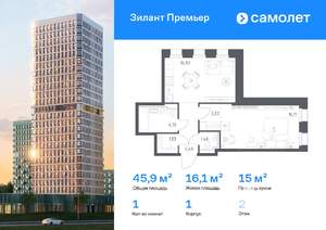 1-к квартира, вторичка, 46м2, 2/25 этаж