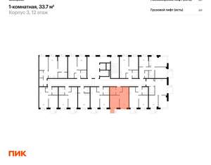 1-к квартира, вторичка, 34м2, 12/26 этаж