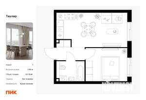 1-к квартира, вторичка, 34м2, 11/24 этаж