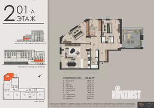 4-к квартира, строящийся дом, 165м2, 2/7 этаж