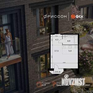 Студия квартира, вторичка, 32м2, 8/20 этаж