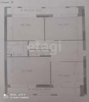 3-к квартира, вторичка, 99м2, 19/21 этаж