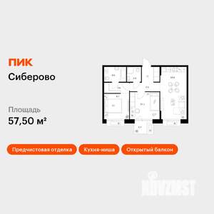 2-к квартира, вторичка, 58м2, 8/12 этаж