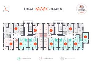 2-к квартира, вторичка, 85м2, 3/11 этаж