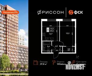 1-к квартира, вторичка, 40м2, 12/20 этаж