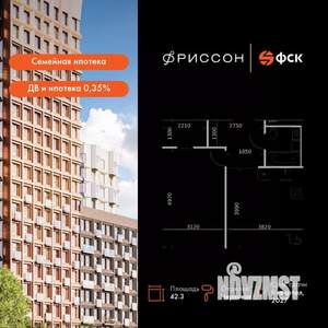 1-к квартира, вторичка, 42м2, 4/14 этаж