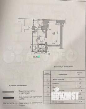 1-к квартира, вторичка, 25м2, 2/5 этаж
