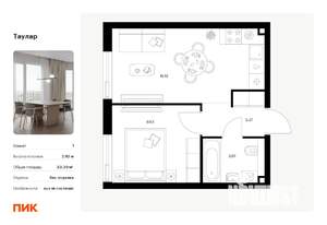 1-к квартира, вторичка, 33м2, 20/24 этаж
