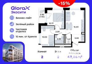 2-к квартира, вторичка, 49м2, 2/11 этаж