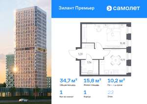 1-к квартира, вторичка, 35м2, 22/25 этаж