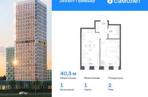 1-к квартира, вторичка, 33м2, 18/25 этаж