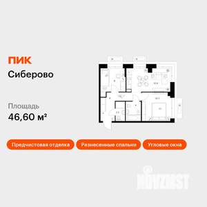 2-к квартира, вторичка, 47м2, 15/16 этаж