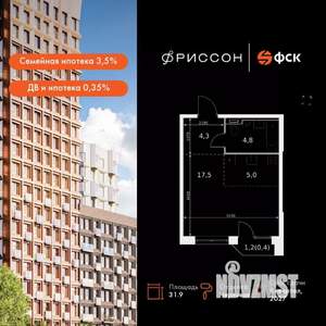 1-к квартира, вторичка, 32м2, 3/20 этаж
