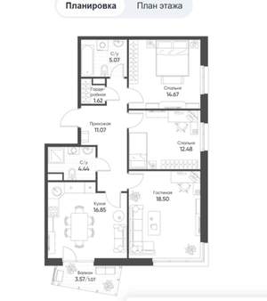 3-к квартира, вторичка, 86м2, 9/17 этаж