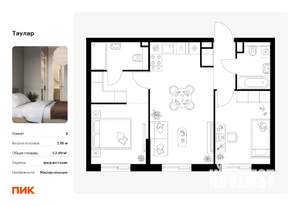 2-к квартира, вторичка, 54м2, 5/24 этаж
