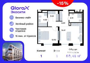 1-к квартира, вторичка, 50м2, 1/11 этаж