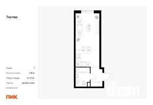 Студия квартира, вторичка, 28м2, 11/24 этаж