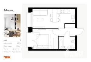 1-к квартира, вторичка, 34м2, 9/14 этаж