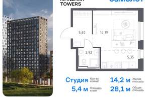 Студия квартира, вторичка, 28м2, 13/23 этаж