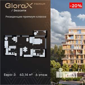 2-к квартира, вторичка, 63м2, 6/8 этаж