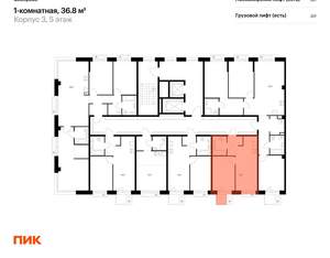 1-к квартира, вторичка, 37м2, 5/26 этаж