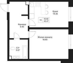 1-к квартира, вторичка, 45м2, 2/5 этаж