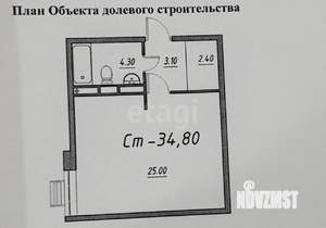 Студия квартира, вторичка, 35м2, 4/7 этаж