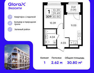 1-к квартира, вторичка, 31м2, 8/8 этаж