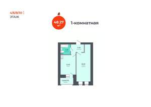 1-к квартира, вторичка, 48м2, 6/11 этаж