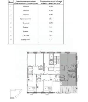 3-к квартира, вторичка, 94м2, 11/20 этаж