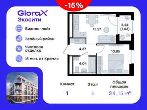 1-к квартира, вторичка, 34м2, 6/8 этаж