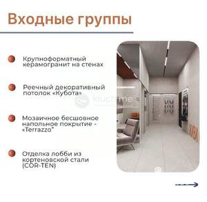 1-к квартира, сданный дом, 36м2, 11/19 этаж