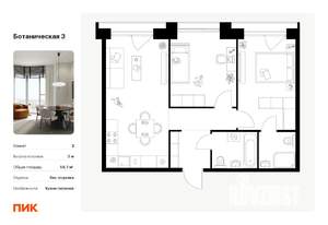 2-к квартира, вторичка, 59м2, 9/10 этаж
