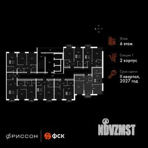 3-к квартира, вторичка, 64м2, 6/20 этаж