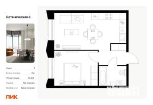 1-к квартира, вторичка, 38м2, 5/10 этаж