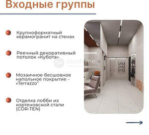 1-к квартира, сданный дом, 36м2, 11/19 этаж