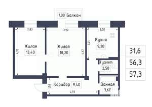 2-к квартира, вторичка, 57м2, 4/5 этаж