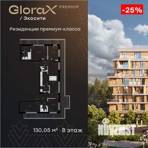 4-к квартира, строящийся дом, 130м2, 8/8 этаж