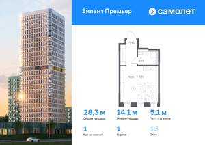 1-к квартира, вторичка, 28м2, 15/25 этаж