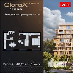 1-к квартира, вторичка, 40м2, 6/8 этаж