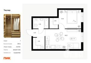 1-к квартира, вторичка, 37м2, 3/11 этаж