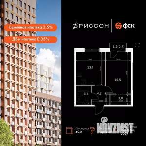 1-к квартира, вторичка, 40м2, 10/20 этаж