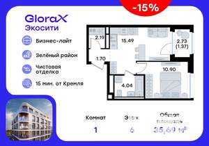 1-к квартира, вторичка, 36м2, 6/8 этаж