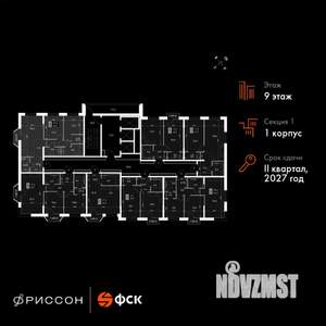 2-к квартира, вторичка, 66м2, 9/20 этаж